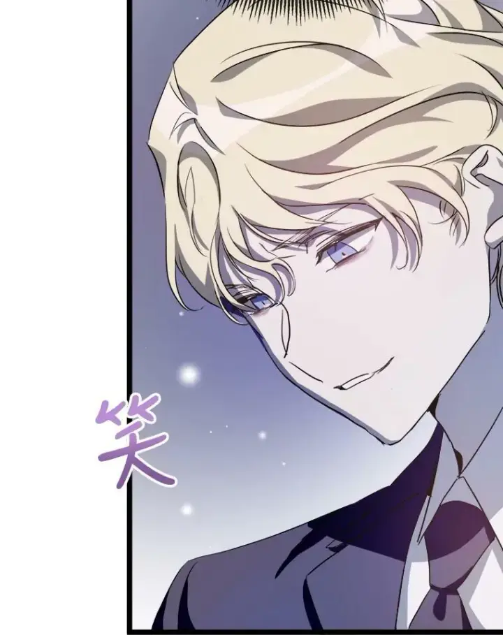 漫画《被嫌弃的私生女》84.恐惧第7张图