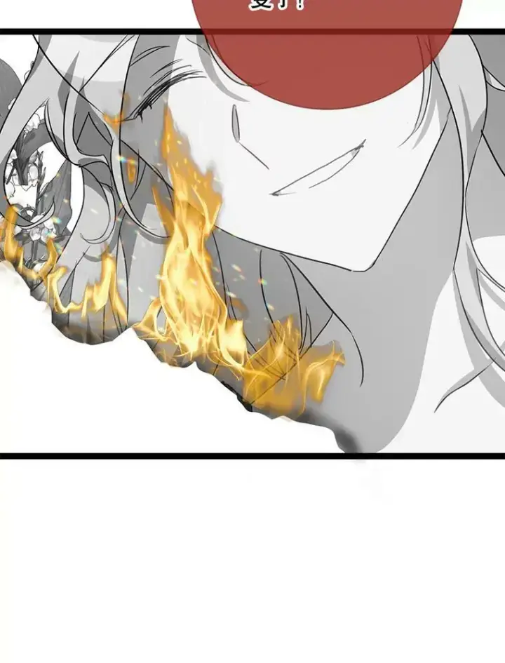 漫画《被嫌弃的私生女》85.活着的理由第100张图