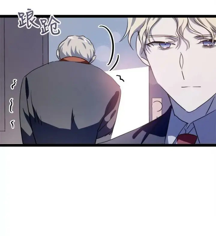 漫画《被嫌弃的私生女》85.活着的理由第12张图