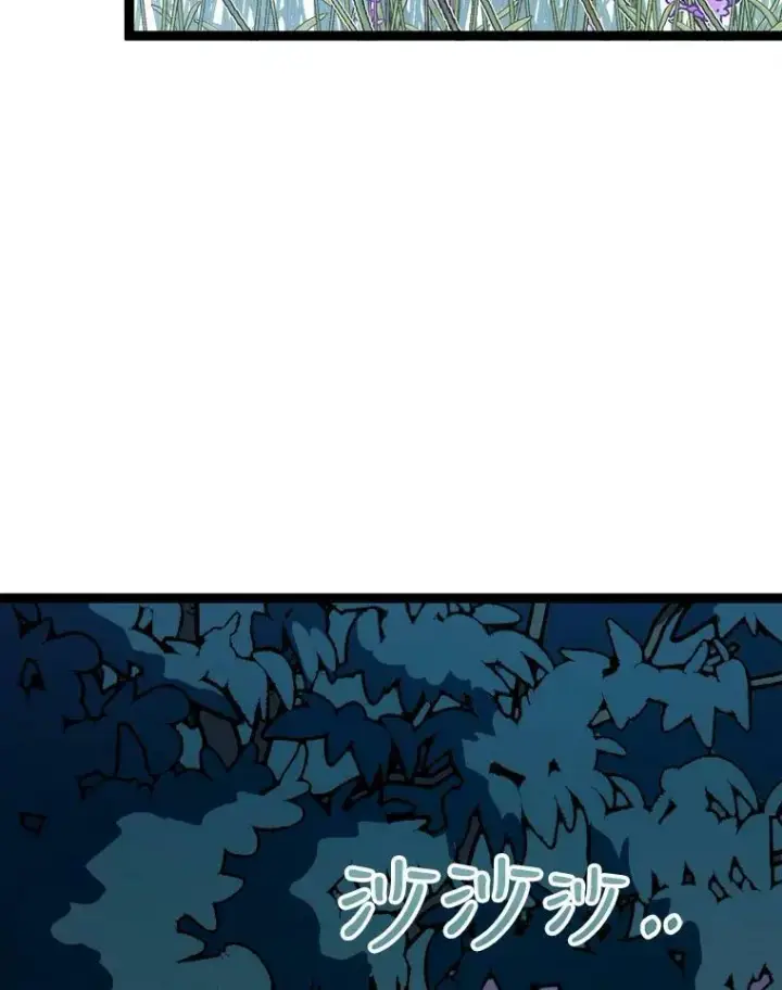 漫画《被嫌弃的私生女》85.活着的理由第38张图