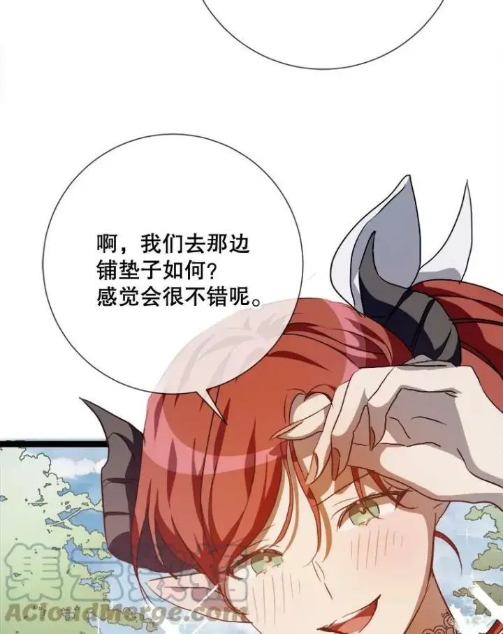 漫画《被嫌弃的私生女》87.郊游第61张图