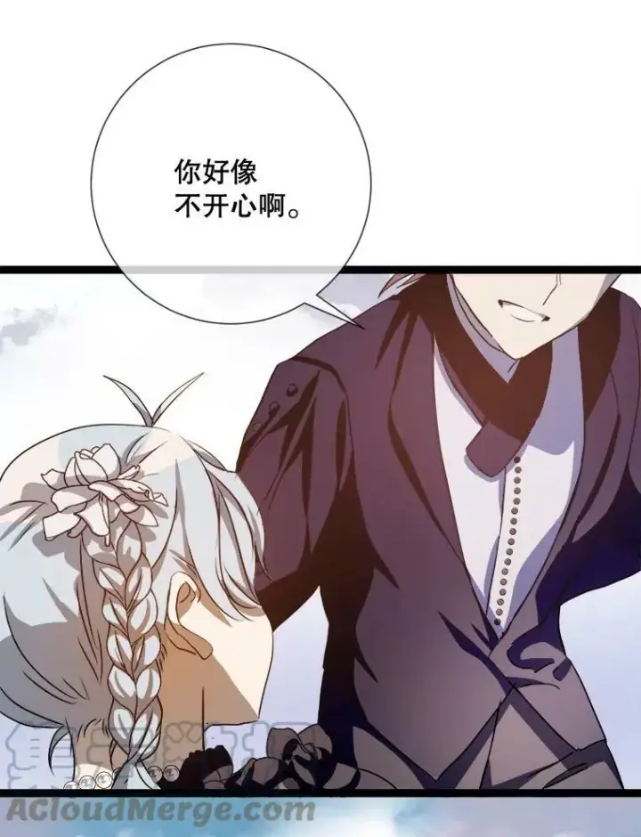 漫画《被嫌弃的私生女》87.郊游第76张图