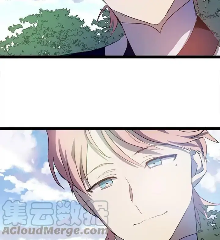 漫画《被嫌弃的私生女》87.郊游第94张图