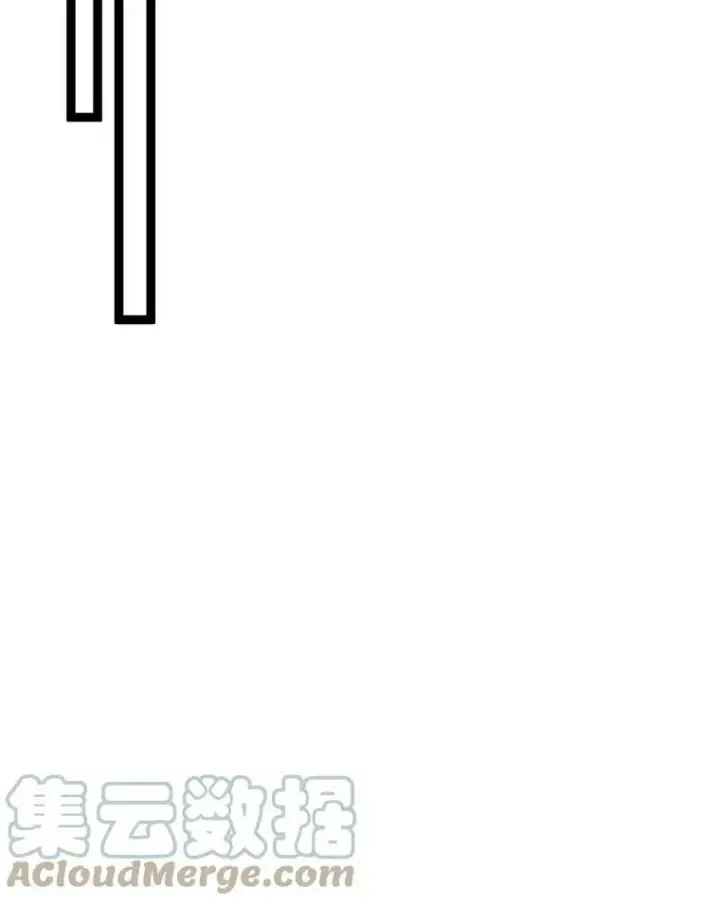 漫画《被嫌弃的私生女》88.郊游（2）第37张图