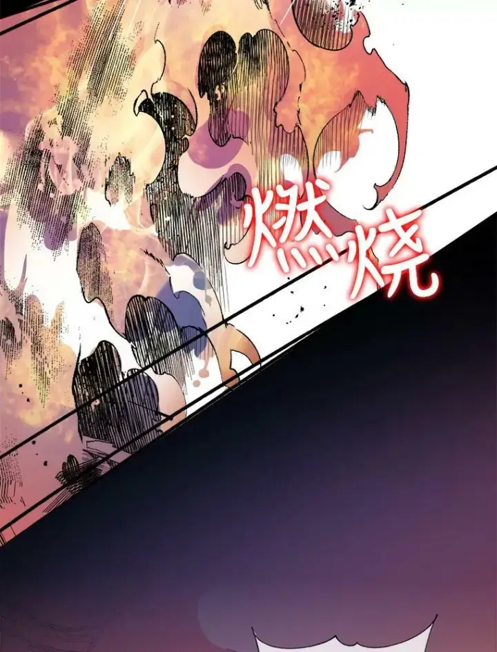 漫画《被嫌弃的私生女》89.奇怪的布谷鸟第74张图