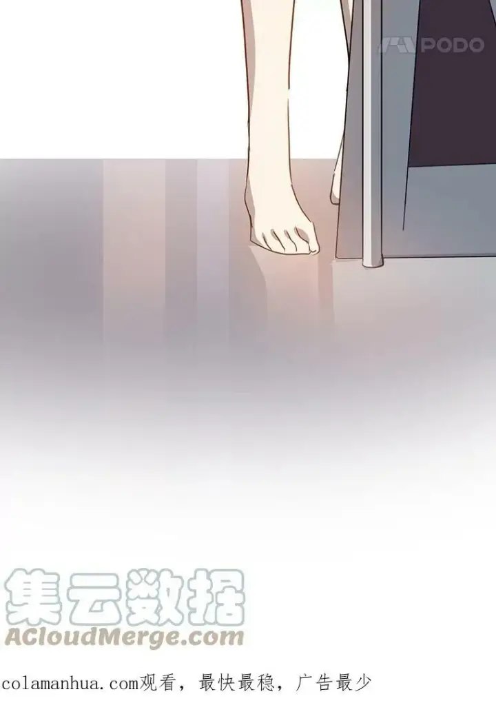 漫画《被嫌弃的私生女》90.觉醒第105张图