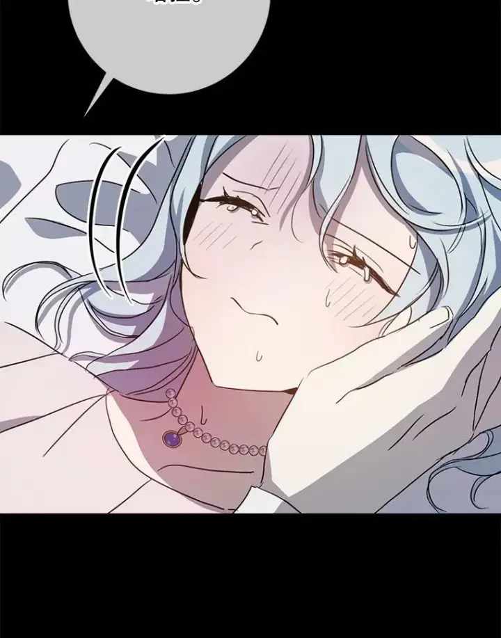 漫画《被嫌弃的私生女》90.觉醒第26张图