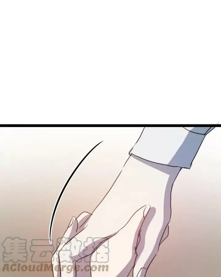 漫画《被嫌弃的私生女》90.觉醒第77张图
