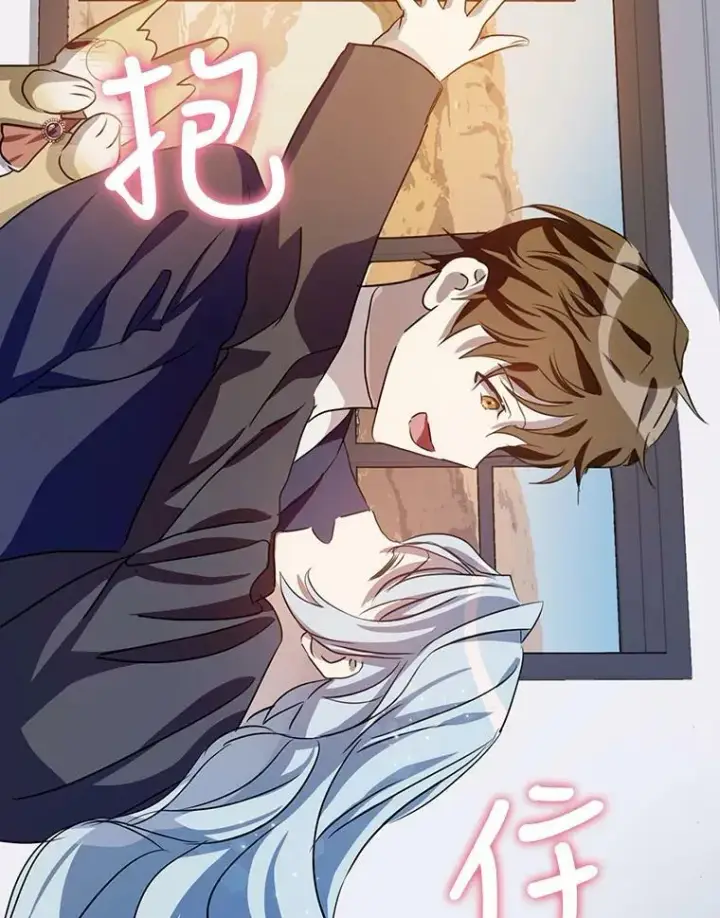 漫画《被嫌弃的私生女》91.长大的塔拉第30张图