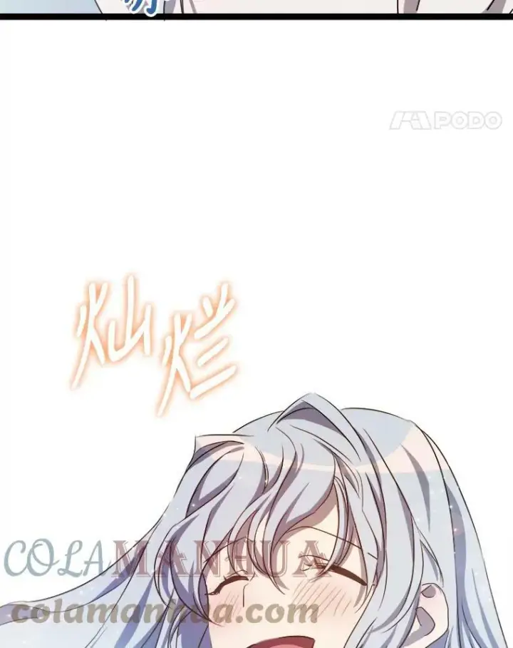 漫画《被嫌弃的私生女》91.长大的塔拉第67张图