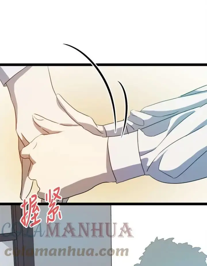 漫画《被嫌弃的私生女》92.挑选衣服第16张图
