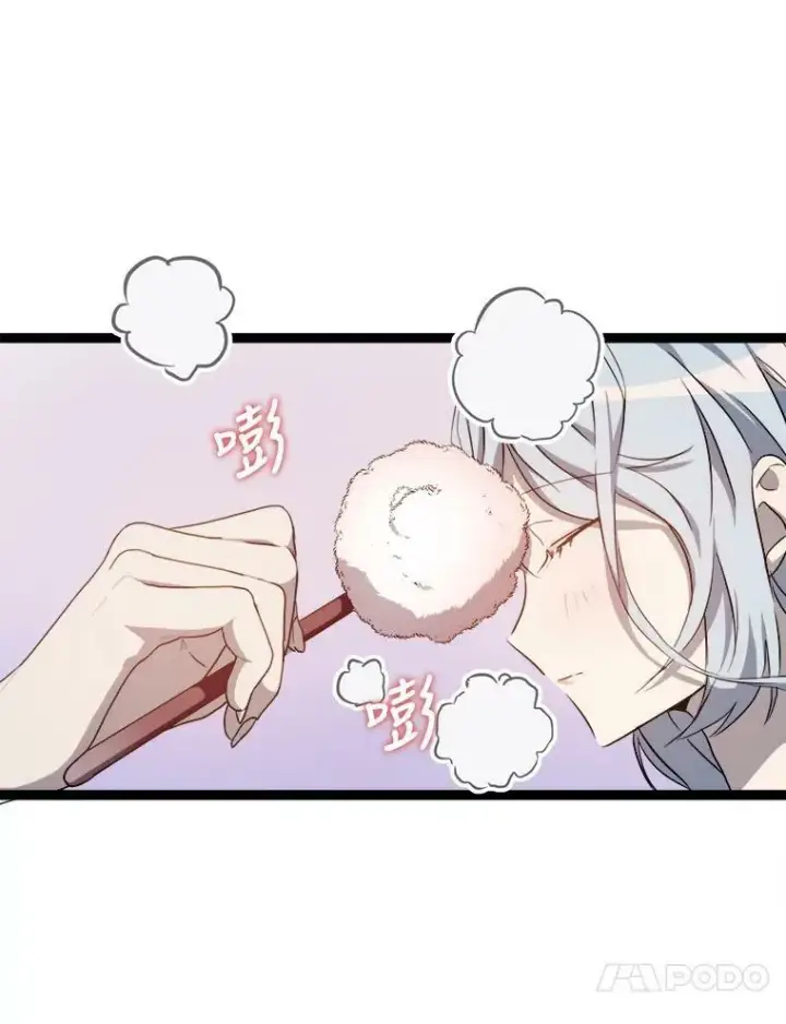 漫画《被嫌弃的私生女》93.他变了第14张图