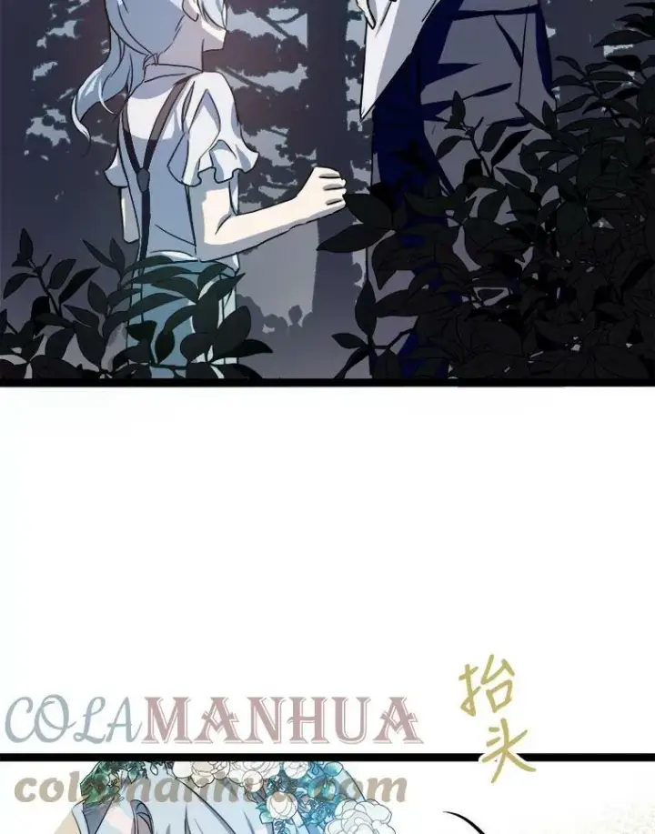 漫画《被嫌弃的私生女》93.他变了第69张图
