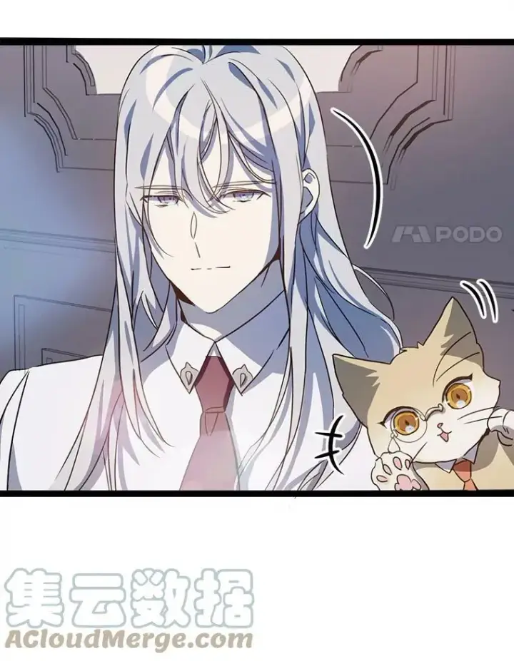 漫画《被嫌弃的私生女》94.他变了（2）第81张图