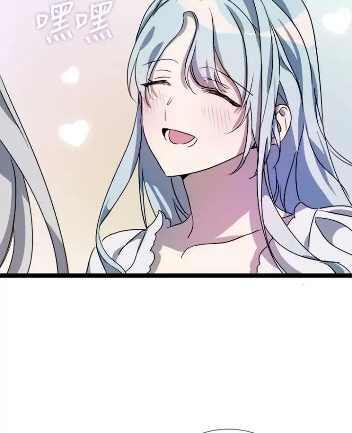 漫画《被嫌弃的私生女》94.他变了（2）第99张图