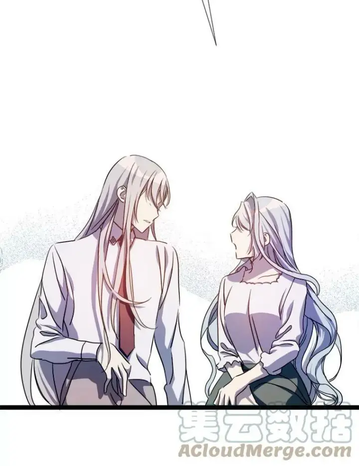 漫画《被嫌弃的私生女》95.顶撞玖多第97张图