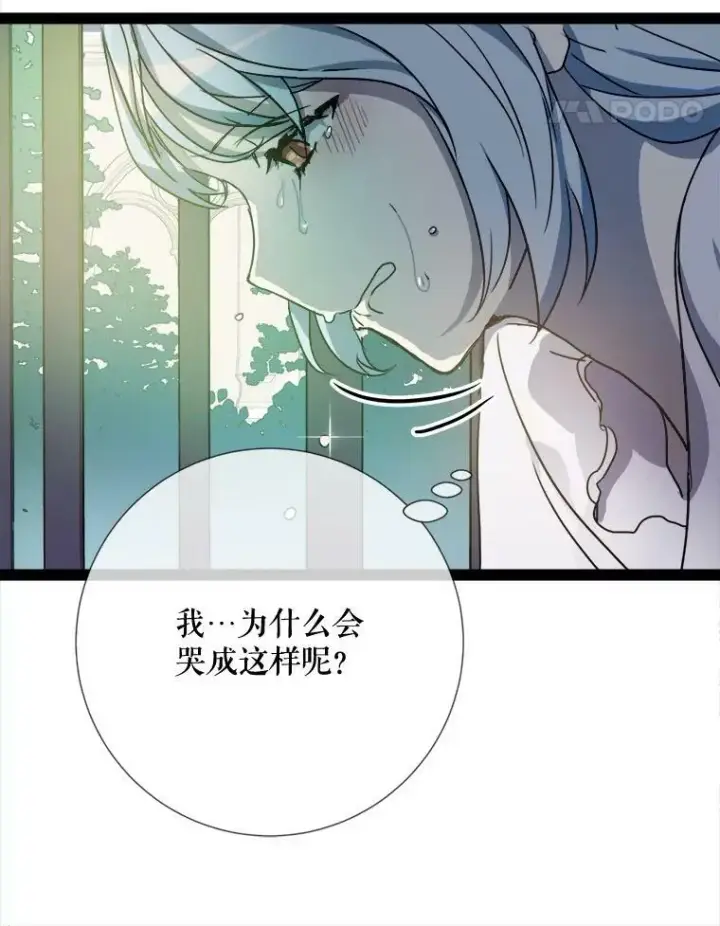 漫画《被嫌弃的私生女》96.找布里倾诉第38张图