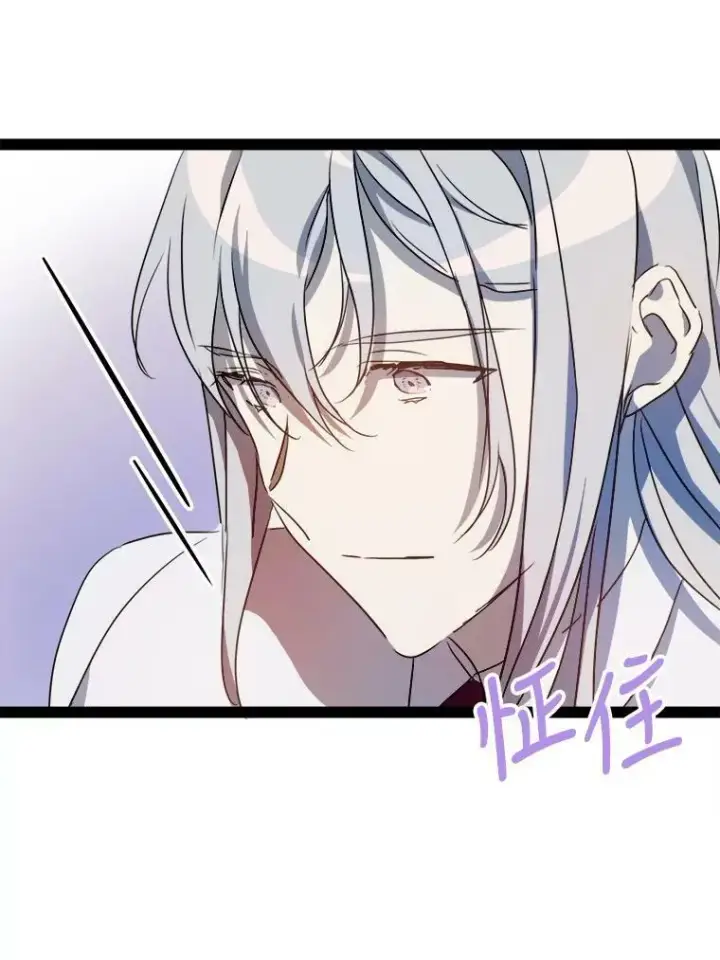 漫画《被嫌弃的私生女》96.找布里倾诉第56张图