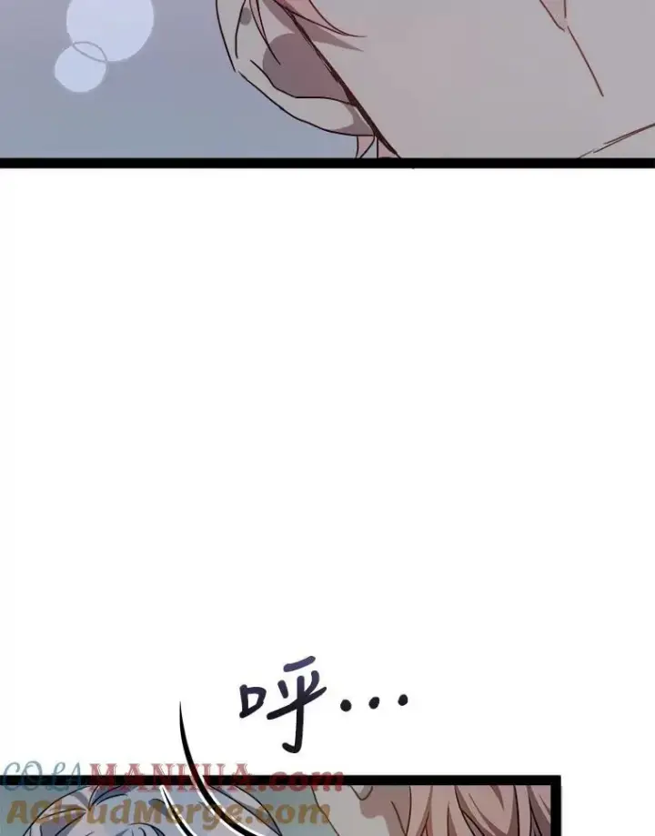 漫画《被嫌弃的私生女》98.喝醉的塔拉第58张图