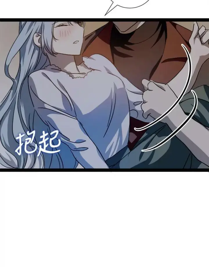 漫画《被嫌弃的私生女》98.喝醉的塔拉第60张图