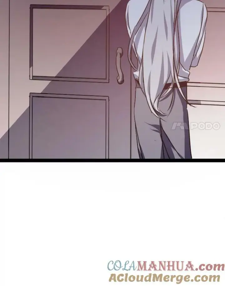 漫画《被嫌弃的私生女》102.爱第85张图