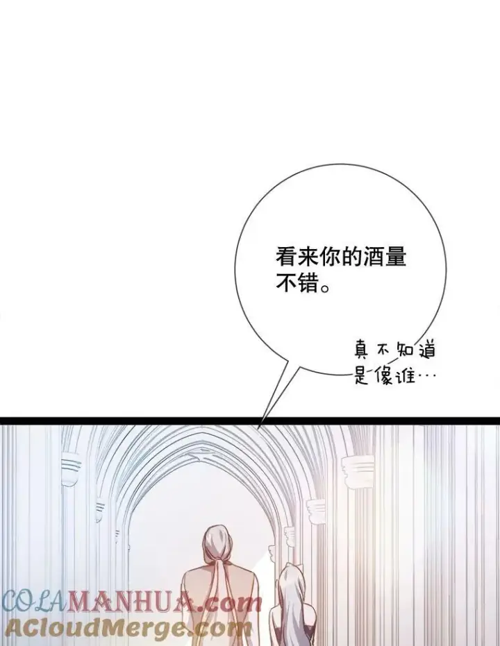 漫画《被嫌弃的私生女》103.阴森的气息（本季完）第37张图