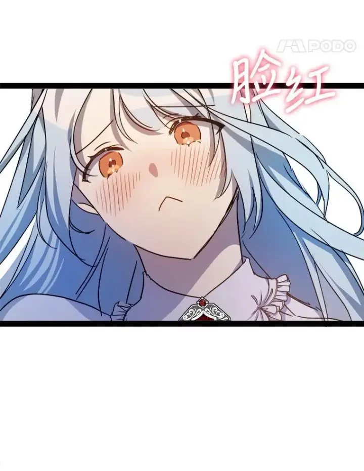 漫画《被嫌弃的私生女》103.阴森的气息第36张图