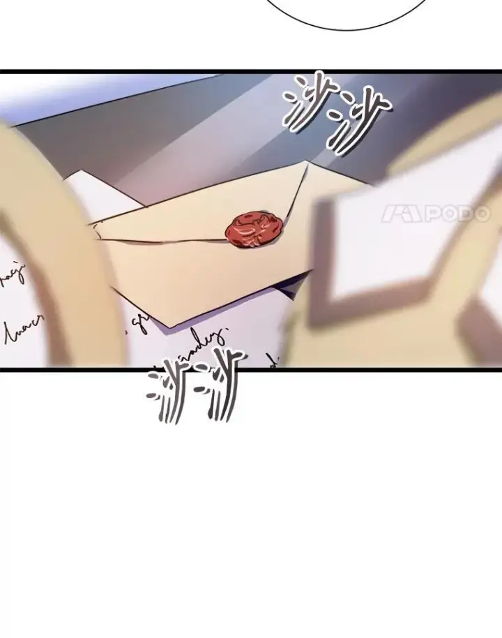 漫画《被嫌弃的私生女》104.茶话会第4张图