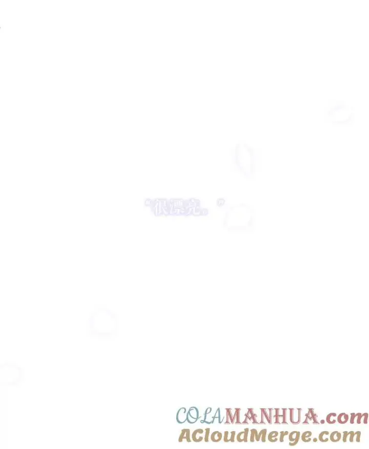 漫画《被嫌弃的私生女》106.玖多的心意第7张图