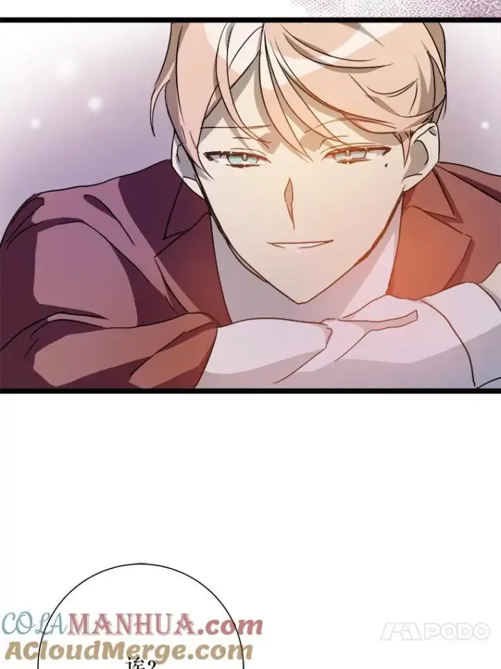 漫画《被嫌弃的私生女》107.一起参加茶话会第58张图