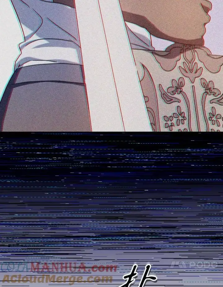 漫画《被嫌弃的私生女》109.入侵第10张图