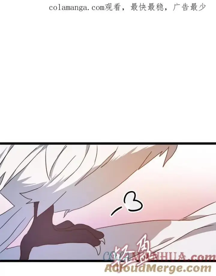 漫画《被嫌弃的私生女》109.入侵第95张图