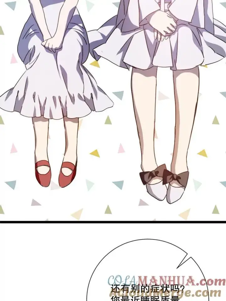 漫画《被嫌弃的私生女》110.巨人和花第17张图
