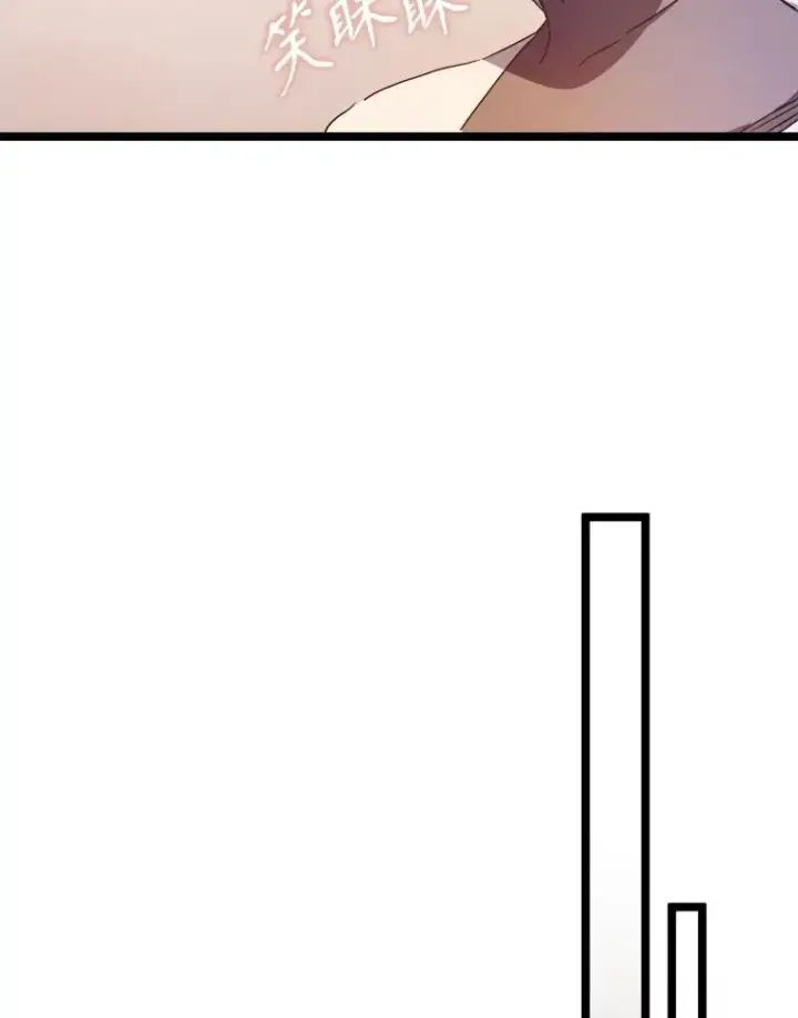 漫画《被嫌弃的私生女》110.巨人和花第30张图