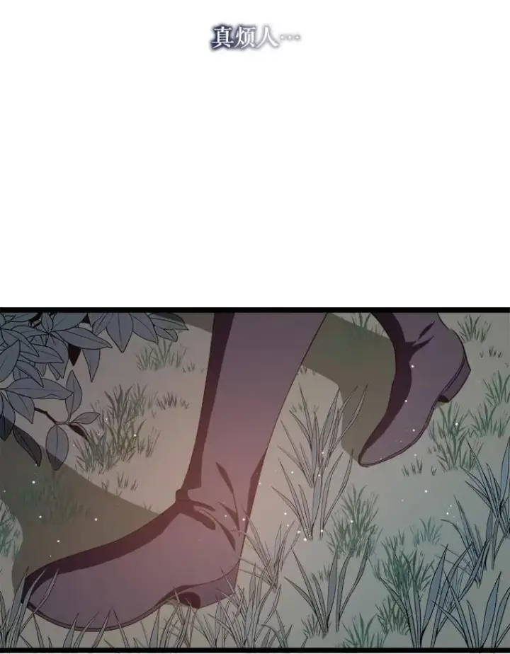 漫画《被嫌弃的私生女》111.巨人和花（2）第90张图