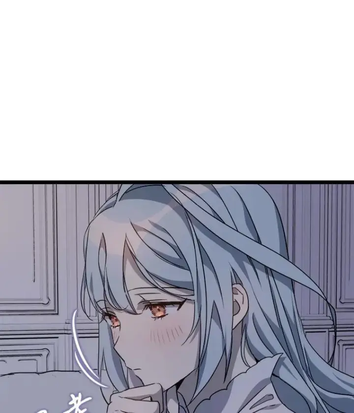 漫画《被嫌弃的私生女》112.奇怪的味道第92张图