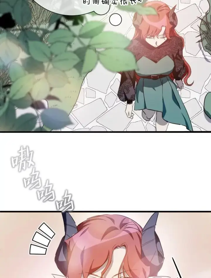 漫画《被嫌弃的私生女》118.站在原地的男子第36张图