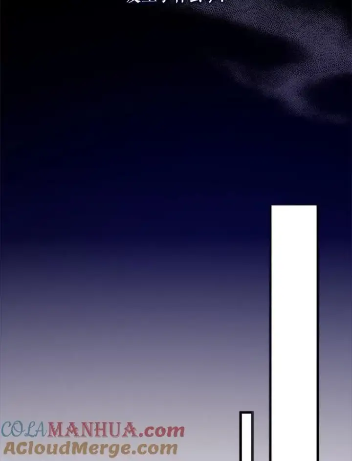 漫画《被嫌弃的私生女》118.站在原地的男子第43张图