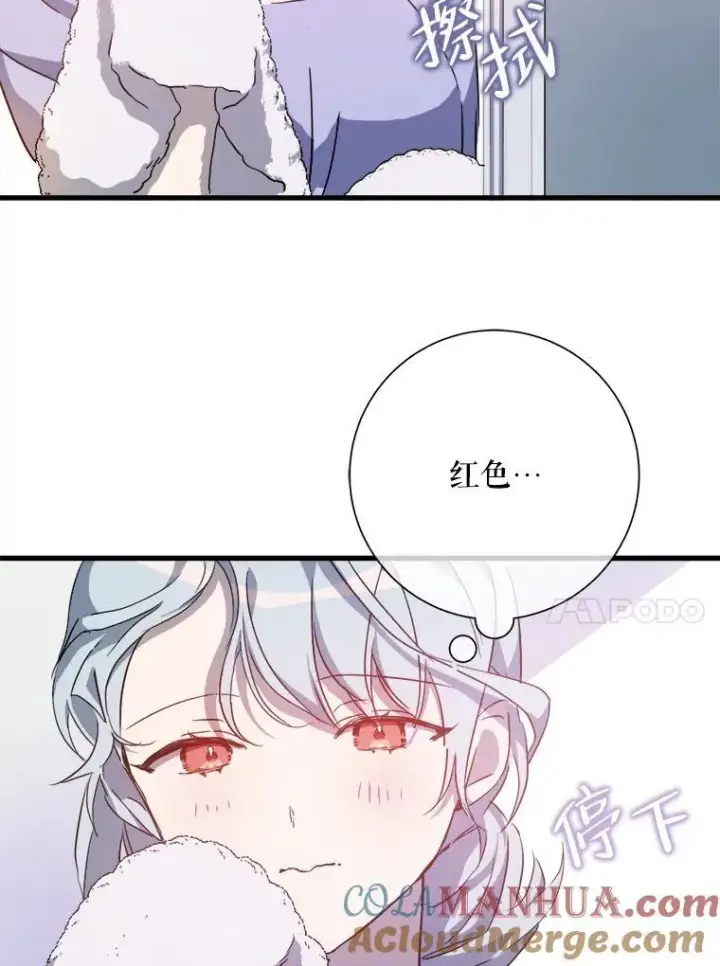 漫画《被嫌弃的私生女》118.站在原地的男子第73张图