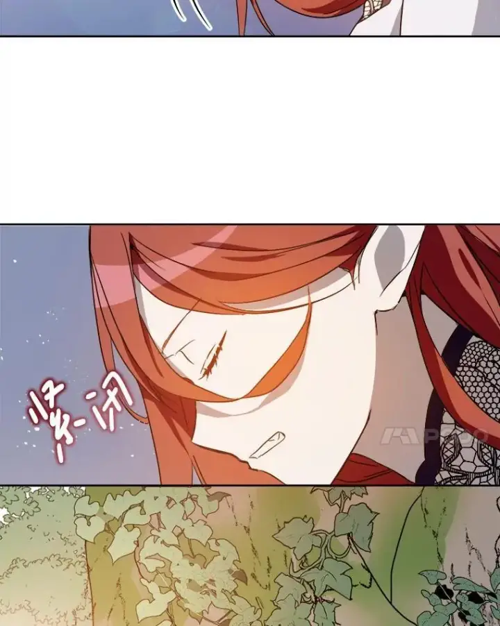 漫画《被嫌弃的私生女》126.容器第51张图