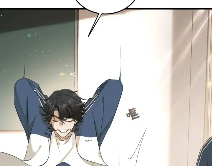 漫画《被野兽肆意窥探》第1集 孽缘的开始第101张图