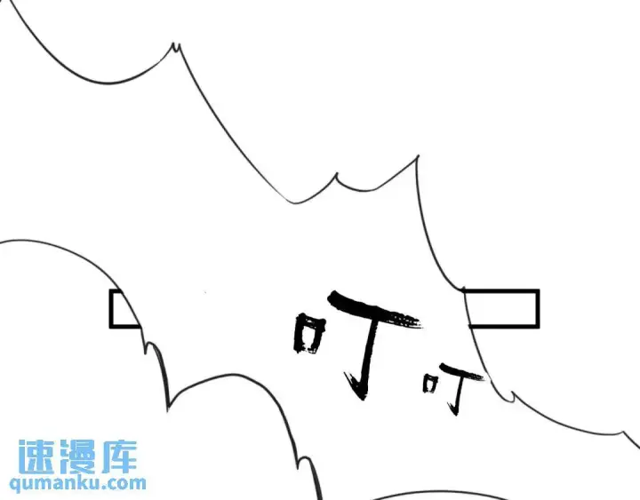 漫画《被野兽肆意窥探》第1集 孽缘的开始第111张图