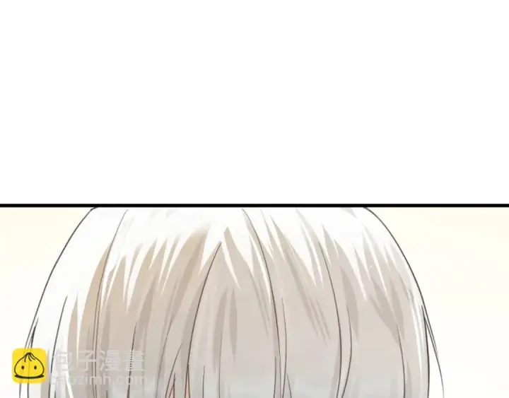 漫画《被野兽肆意窥探》第1集 孽缘的开始第123张图