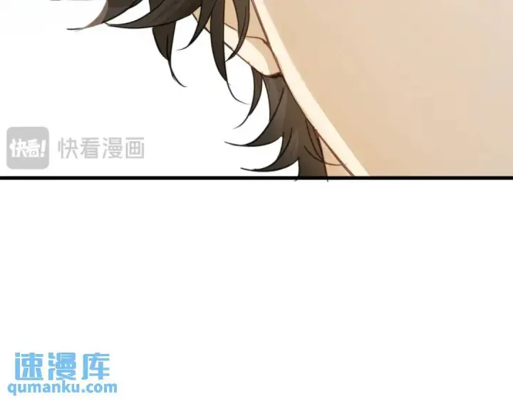 漫画《被野兽肆意窥探》第1集 孽缘的开始第127张图