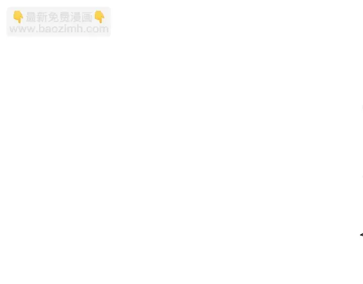 漫画《被野兽肆意窥探》第1集 孽缘的开始第139张图