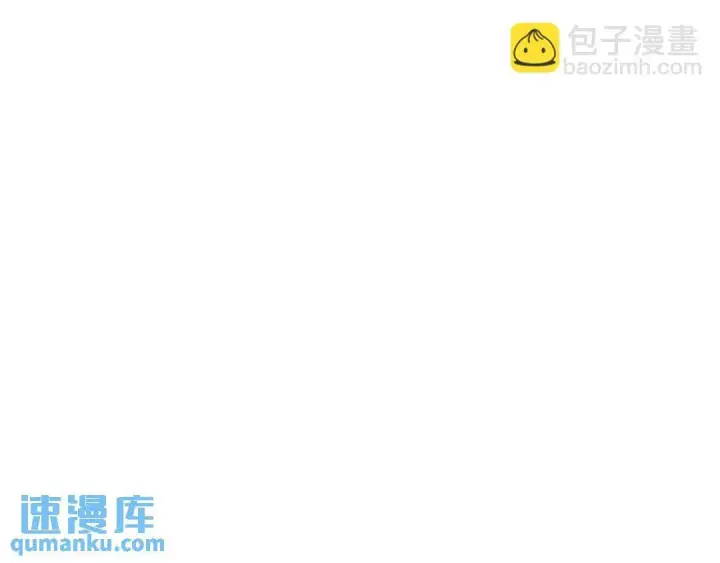 漫画《被野兽肆意窥探》第1集 孽缘的开始第142张图