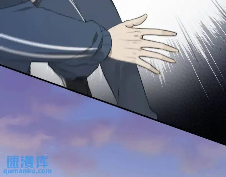 漫画《被野兽肆意窥探》第1集 孽缘的开始第148张图