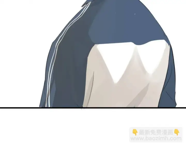漫画《被野兽肆意窥探》第1集 孽缘的开始第166张图