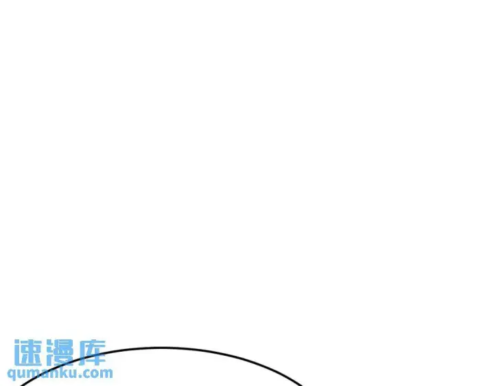漫画《被野兽肆意窥探》第1集 孽缘的开始第167张图
