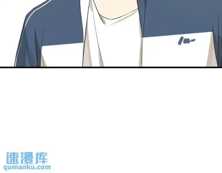 漫画《被野兽肆意窥探》第1集 孽缘的开始第172张图